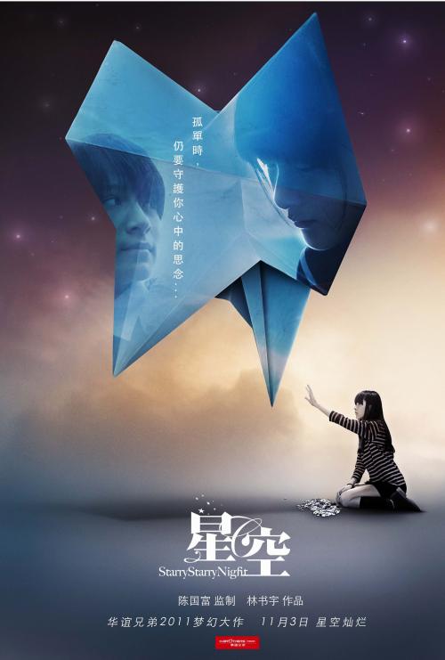 购买麦纳特州立大学文凭毕业证